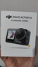 大疆 DJI Osmo Action 4灵眸运动相机摩托车山地公路骑行潜水防抖户外vlog便携式4k旅游 实拍图