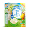 亨氏婴幼儿原味米粉400g*2宝宝辅食高铁营养米糊原味米粉6月+ 实拍图