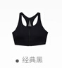 Keep前拉链易穿脱运动内衣女高强度防震背心式文胸12405 经典黑 XL  实拍图