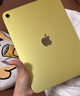 Apple/苹果 iPad11英寸 A16芯片2025年款 平板电脑 (256GB WLAN版/学习办公娱乐)黄色 实拍图