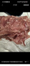 龙大肉食 猪后腿肉丝1斤 出口日本级 免切精肉猪腿肉后臀尖猪肉 猪肉丝 实拍图