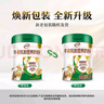 伊利牛初乳粉营养奶粉 成人奶粉 营养品早餐 免疫球蛋白高蛋白质 700g 实拍图