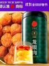 同仁堂品牌 北京同仁堂龙眼肉500g即食龙眼肉干桂圆肉干去核 养生茶 实拍图
