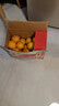 京鲜生 当季鲜橙 净重10斤 钻石果 单果约200-280g 生鲜橙子水果礼盒 实拍图