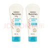 艾惟诺（Aveeno）艾维诺婴儿润肤乳儿童宝宝面霜滋润保湿防干痒身体乳护手霜227g*2 实拍图