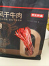 京东京造 风干牛肉干原味500g量贩装0添加防腐剂优选原料手撕肉脯内蒙特产 实拍图
