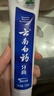 云南白药牙膏口腔护理经典套装 护龈亮白祛渍 清新口气3支装535g+牙刷2支 实拍图