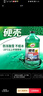 龟牌（Turtle Wax）硬壳防冻玻璃水-25°汽车强力去油膜去污雨刮水四季通用2L*2瓶 实拍图