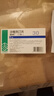 [鲁可佐]沙格列汀片 5mg*30片 1盒装 实拍图