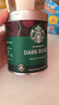 星巴克（Starbucks）0糖低脂精品速溶黑咖啡 阿拉比卡豆办公提神组合深烘90g*2罐 实拍图