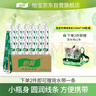 怡宝饮用纯净水210ml*24瓶 口袋水 整箱装 实拍图