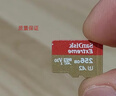 闪迪（SanDisk）256GB TF（MicroSD）内存卡 A1 U1 C10 至尊高速移动版存储卡 读速150MB/s 手机平板游戏机内存卡 实拍图