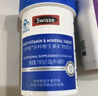 Swisse斯维诗力他维男士复合维生素矿物质片 含维生素B族维D维E维A 90片 实拍图