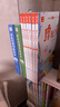 学而思 摩比爱语文小班萌芽篇（全4册）3-4岁儿童识字启蒙幼小衔接拼音 幼儿园益智绘本趣味配套音视频 实拍图