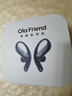 Ola Friend智能体耳机 开放式不入耳AI蓝牙耳机超轻6.6g长续航挂耳式豆包运动无线耳机 鹅卵石 蝶翼黑 实拍图