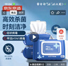 京东京造 75%酒精棉片独立单片*120片 消毒湿巾纸便携装 杀菌卫生纸巾 实拍图
