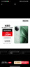 小米 REDMI K80 国家补贴 第三代骁龙 8 6550mAh大电池 澎湃OS 山峦青 12GB+256GB 红米5G手机 实拍图