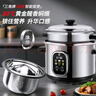 三角牌（Triangle）电饭煲 老式电饭锅304不锈钢0涂层内胆家用小型微压煮饭锅带蒸笼家庭2-6人用 6L 【加厚304内胆0涂层丨升级智能预约】 实拍图