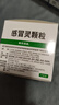 999三九感冒灵颗粒10g*9袋5盒装感冒药解热镇痛用于感冒引起的头痛发热鼻塞流涕咽痛缓解感冒症状 实拍图
