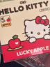 马克图布Hello Kitty苹果马克杯杯子高颜值实用可爱送闺蜜女生日礼物新婚 实拍图