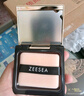 ZEESEA 滋色埃及蜜粉饼定妆粉散粉自然肤色8g 姿色控油遮瑕  生日礼物 实拍图