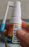 [三力] 开喉剑喷雾剂（儿童型）15ml 实拍图