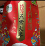 十月稻田 新国标 特等五常大米 绿色食品 10斤(原粮稻花香2号 特级溯源) 实拍图