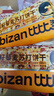 比比赞（BIBIZAN）奇亚籽藜麦苏打饼干1000g梳打饼干糕点早餐代餐办公室休闲零食品 实拍图