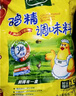 太太乐 鸡精 三鲜标准 加倍提鲜 500g 实拍图