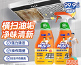 威猛先生（Mr Muscle）厨卫三合一去油污抑霉菌除皂垢多功能清洁剂  500g*3瓶 元气柠檬 实拍图