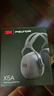 3M X5A隔音耳罩 降噪隔音防噪音 黑色可旋转37db 1副装 实拍图
