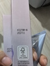 姬芮（ZA）紫色隔离霜防晒遮瑕霜妆前乳三合一 35g*2 SPF36 实拍图