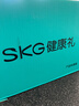 skg颈椎按摩器 H5舒享【王一博同款】肩颈部腰部背部披肩全身热敷按摩仪 生日实用礼物送父母男女朋友 实拍图
