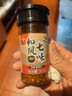 饮食派日式和风七味粉35g 复合调味料烧烤烤肉炒菜撒料蘸料日式辣椒粉 实拍图