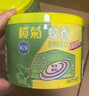 榄菊蚊香40圈*3筒艾草清香型基孔肯雅热驱蚊防蚊黑蚊香盘香 实拍图