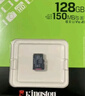 金士顿（Kingston）128GB TF（MicroSD） 存储卡 U1 A1 V10 内存卡 读速150MB/s 适配无人机/运动相机/switch/监控 实拍图