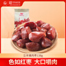 立丰（lifefun）猪肉枣138g袋装中华老字号上海特产休闲零食猪肉类迷你小香肠烤肠 实拍图