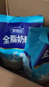完达山全脂奶粉1kg 高钙高蛋白牛奶粉 成人奶粉全脂奶粉1000g 大袋1000g*2袋 实拍图