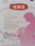 伊利金领冠妈妈舒孕 孕产妇配方奶粉条装怀孕期哺乳期高钙低gi 25g*16小条试饮装 实拍图