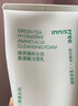 悦诗风吟（Innisfree）绿茶洗面奶150g氨基酸绵密控油清洁保湿男士女士清爽清爽 实拍图