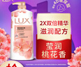力士(LUX)沐浴露 莹润桃花香 淡雅香氛 娇肤香氛沐浴乳1000g留香 实拍图