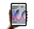 Apple/苹果 iPad mini (A17 Pro) 8.3英寸 平板电脑(128G WLAN版/mini7/MXN73CH/A)蓝色 实拍图
