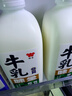 【SQF认证】严选牧场高品质低温A级鲜牛奶乳品家庭装鲜奶1.5L*2 实拍图