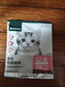 网易严选全价猫粮4.0 宠物主粮成幼猫咪食品 深海鱼虾口味50g*2 试吃试用  实拍图