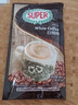 超级（SUPER） 马来西亚进口炭烧白咖啡600g*3袋装 原味三合一速溶咖啡粉 实拍图
