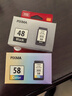 佳能PG-48/CL-58墨盒（适用E478/E478R/E3480/E4580） 标准容量PG-48/CL-58套装 实拍图