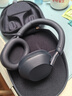 索尼（SONY）WH-1000XM5 头戴式无线耳机 蓝牙降噪耳机1000XM4升级款 网课游戏礼物送男女友学生 深夜蓝 实拍图