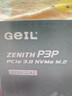 GEIL金邦 512GB SSD固态硬盘 M.2 SATA协议 2280 NGFF 台式机笔记本 高速500MB/S N3L系列 实拍图