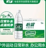 怡宝 饮用水 饮用纯净水1.55L*12瓶 整箱装 实拍图