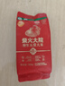 柴火大院 绿色特等五常大米 300g(龙凤山产区 东北大米 非真空) 实拍图